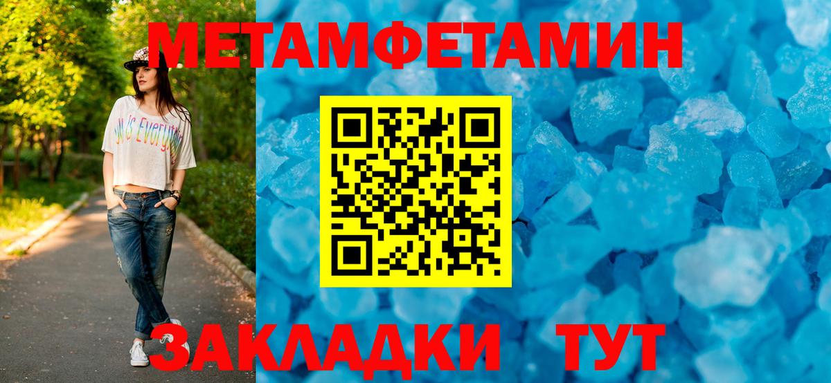 Амфетамин  АМФЕТАМИН 97%  Вход с VPN  Ленинск-Кузнецкий 
