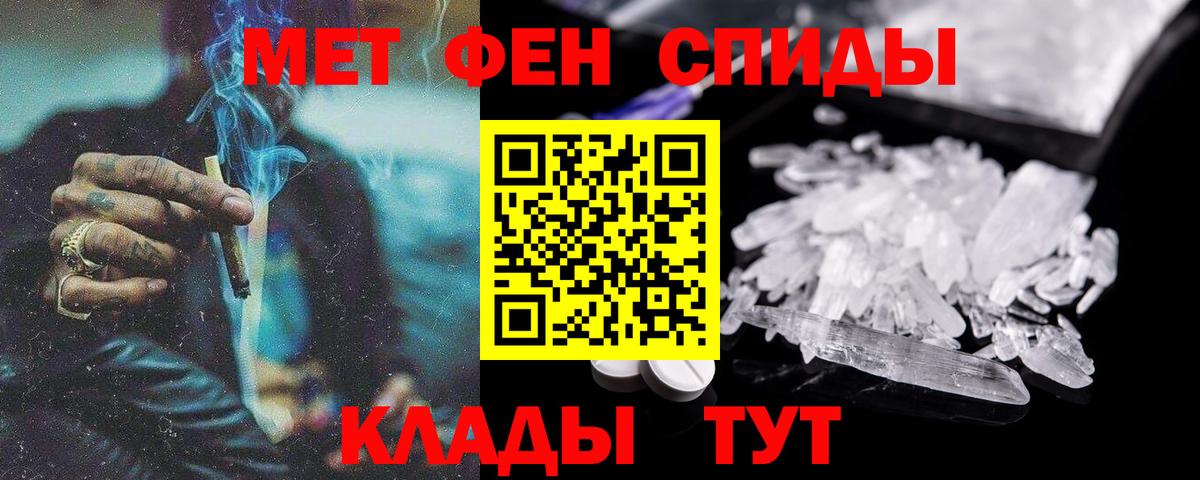 Амфетамин 97% Ленинск-Кузнецкий