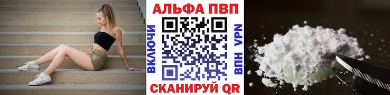 A-PVP кристаллы  Ленинск-Кузнецкий 