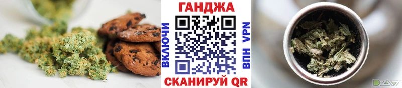 Cannafood конопля  купить наркотик  Ленинск-Кузнецкий 