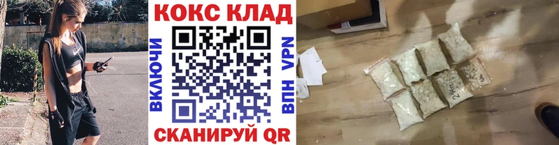 кракен рабочий сайт купить наркотики сайты Ленинск-Кузнецкий Кокаин Эквадор