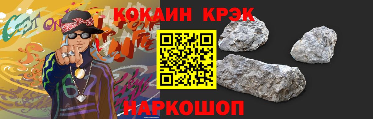 Cocaine Колумбийский  цены наркотик  Ленинск-Кузнецкий  Вход с VPN  Кокаин Эквадор  КОКАИН 
