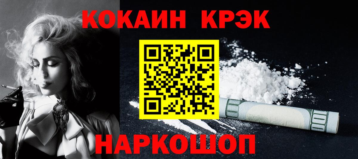 COCAIN Columbia Ленинск-Кузнецкий