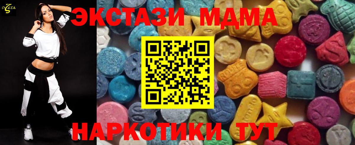 Экстази 99% Ленинск-Кузнецкий