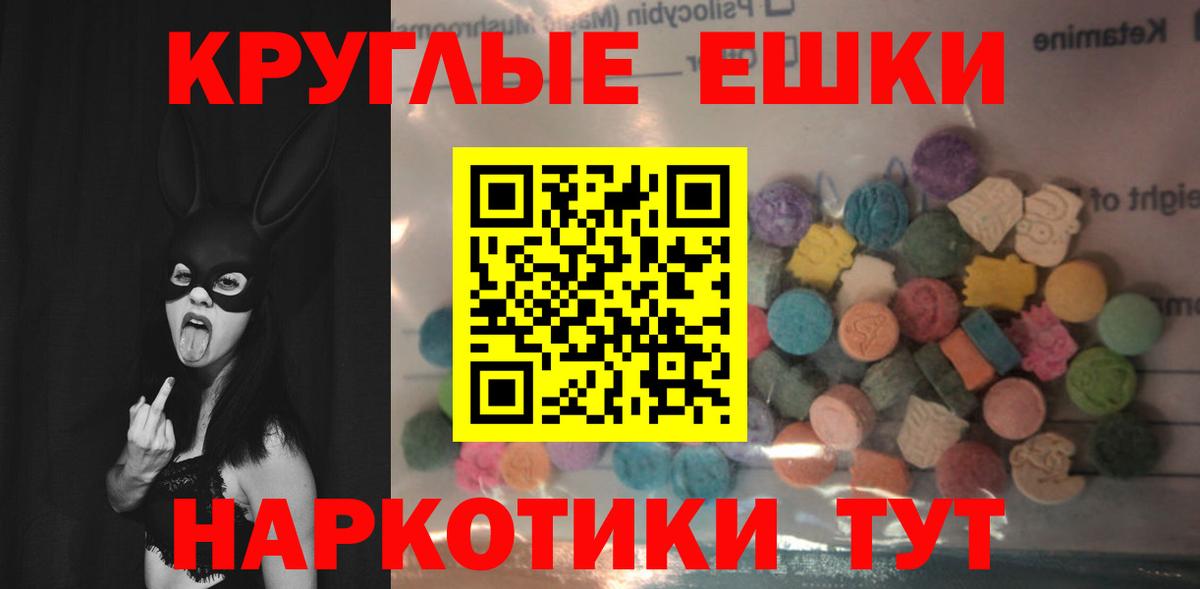 Ленинск-Кузнецкий  Ecstasy  Вход с VPN  Экстази Punisher 