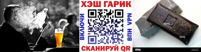 omg как войти  Ленинск-Кузнецкий  Гашиш hashish 