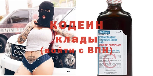 кокаин перу Пересвет