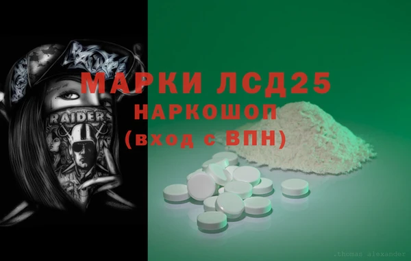 мефедрон VHQ Алексин