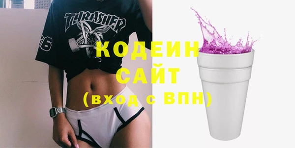 кокаин перу Пересвет