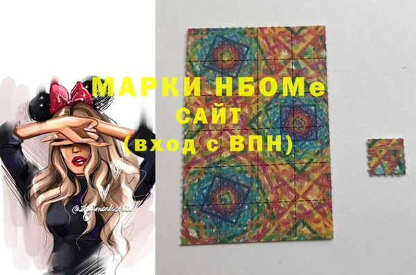 мефедрон VHQ Алексин