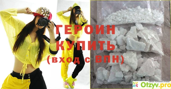 MDMA Premium VHQ Пестово