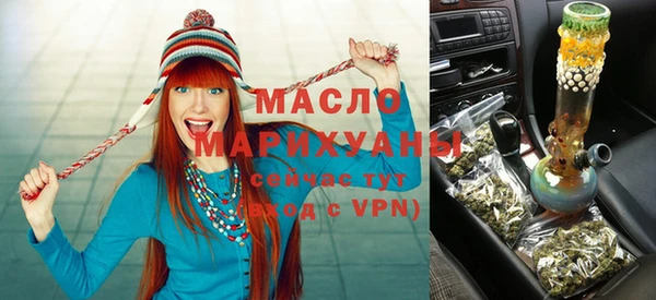 мефедрон VHQ Алексин