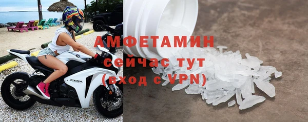 мефедрон VHQ Алексин