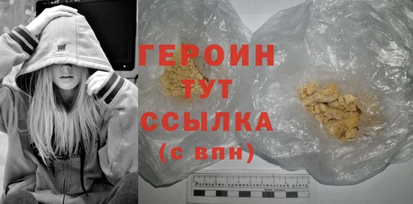 MDMA Premium VHQ Пестово