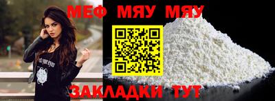 метадон Кинель