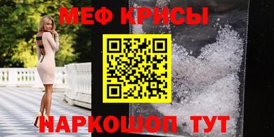соль курить ск Кимры