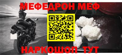 скорость mdpv Кингисепп