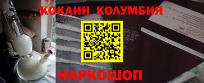соль курить ск Кимры