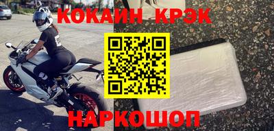 соль курить ск Кимры