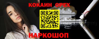 соль курить ск Кимры