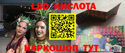 метадон Кинель