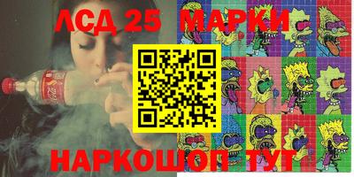 соль курить ск Кимры