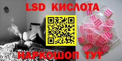 соль курить ск Кимры
