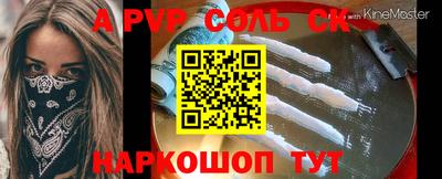 скорость mdpv Кингисепп