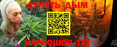 соль курить ск Кимры