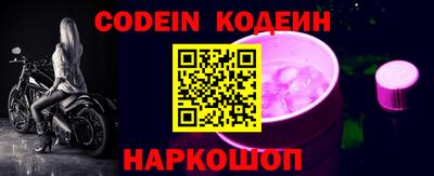 метадон Кинель