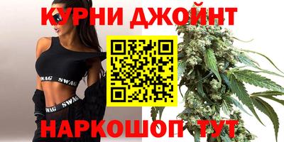 соль курить ск Кимры