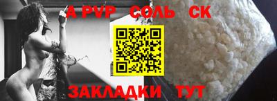 метадон Кинель