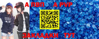 метадон Кинель