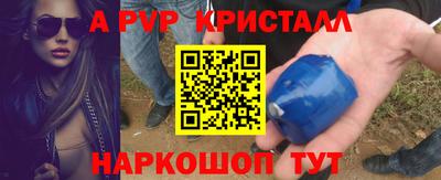 прущая мука Краснознаменск