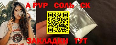 скорость mdpv Кингисепп