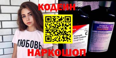 метадон Кинель