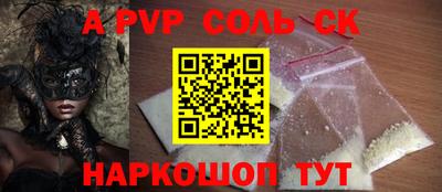 скорость mdpv Кингисепп