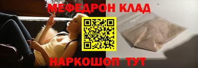 метадон Кинель