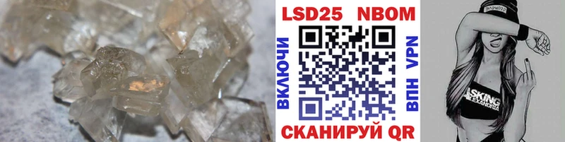 Лсд 25 экстази кислота  дарнет шоп  Ленинск-Кузнецкий 