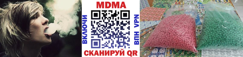 МДМА crystal  кракен как зайти  Ленинск-Кузнецкий 