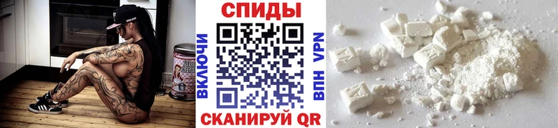 МЕТАМФЕТАМИН пудра Ленинск-Кузнецкий