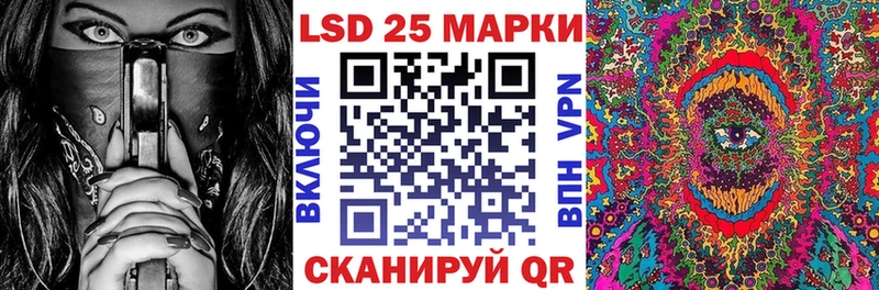 kraken как зайти  наркотики  shop Telegram  Марки N-bome 1,8мг  Ленинск-Кузнецкий 
