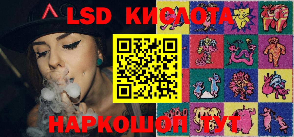 Марки 25I-NBOMe 1,8мг Ленинск-Кузнецкий