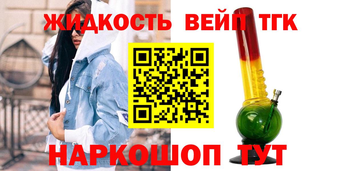 Дистиллят ТГК Wax Ленинск-Кузнецкий