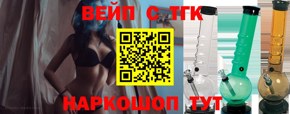 АМФЕТАМИН кристаллы  Ленинск-Кузнецкий  ГАШИШ  МЕФ кристаллы  Конопля  КОКАИН  Вход с VPN  Магазины продажи наркотиков  Мефедрон 