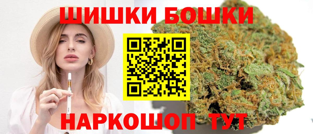 Ленинск-Кузнецкий  Канабис Ganja  Марихуана план  Бошки Шишки SATIVA & INDICA  Вход с VPN 