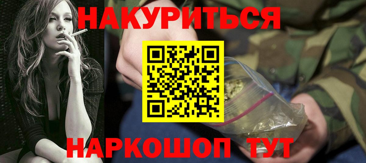Канабис Bruce Banner Ленинск-Кузнецкий